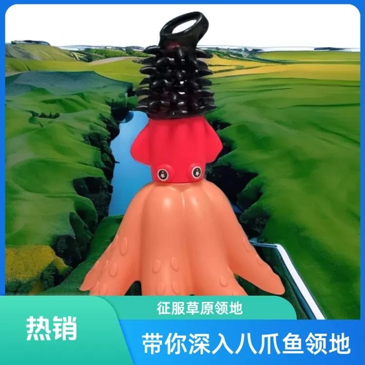 【大战八爪鱼】八爪鱼道具球帽创意玩具ins小玩具