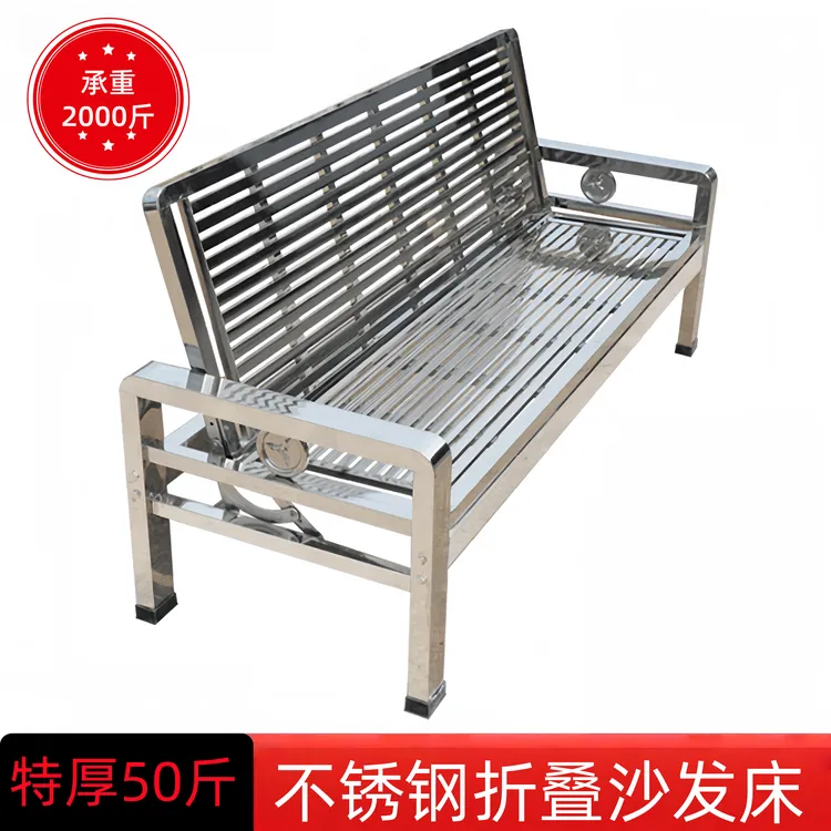 方脚款（总长2米）加厚50斤不锈钢沙发床两用可折叠多功能沙发长椅