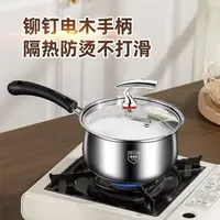 奶锅-不锈钢飞鸟奶锅家用辅食锅煮奶锅煮汤喝多用途锅
