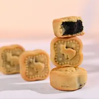 月饼哥哥黑豆陈皮小月饼美食零食25g*12个月饼哥哥
