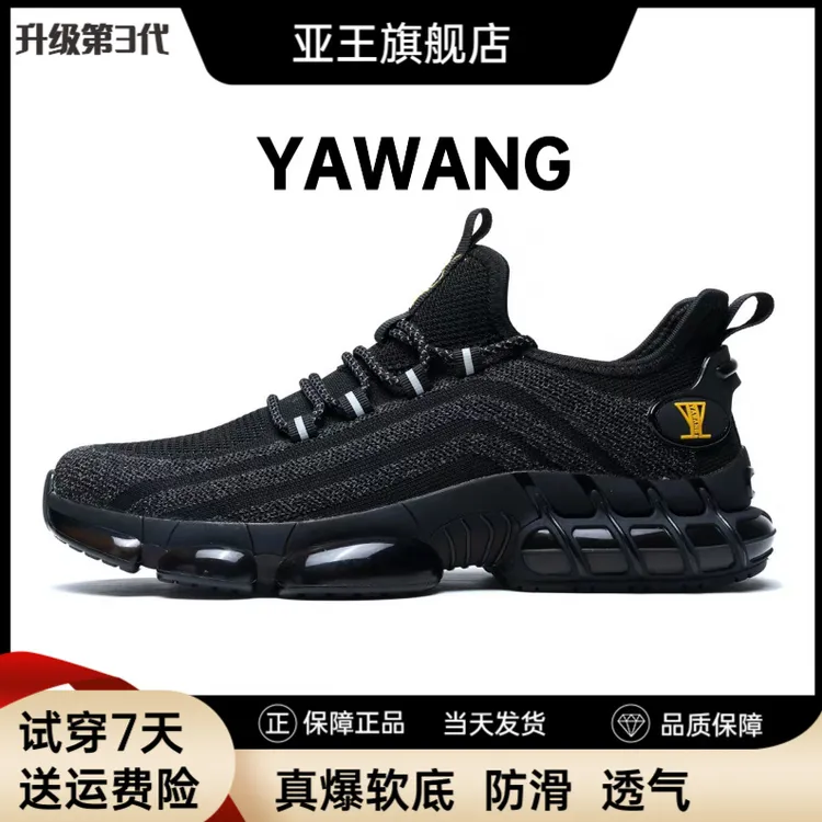 亚王春夏2026新款透气飞织网面鞋男黑色运动鞋男潮流时尚休闲男鞋商品图