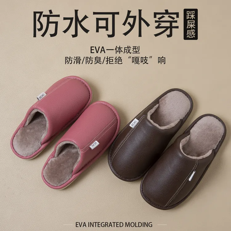 防水棉拖鞋男士家居外穿2025新款厚底踩屎感防滑防臭加绒棉拖女款