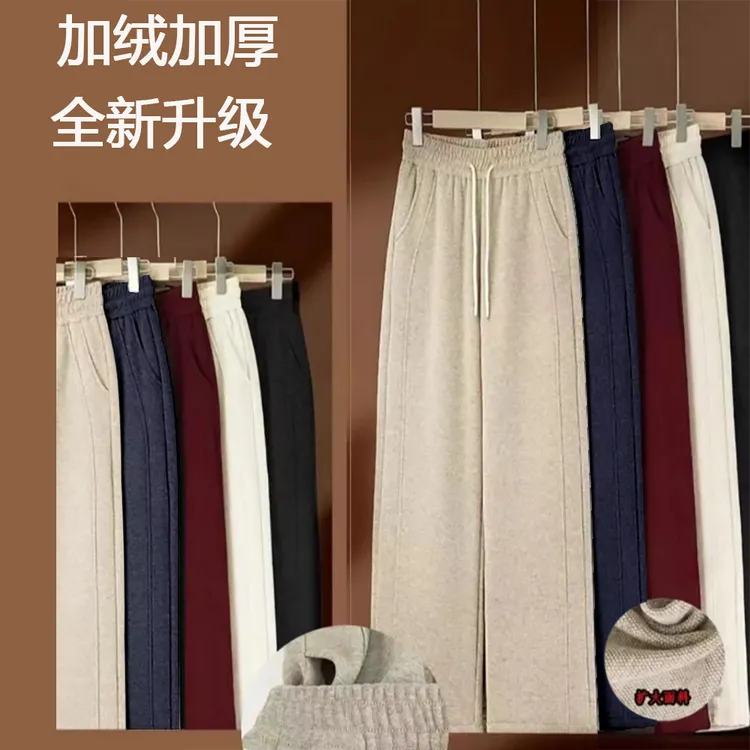 冬季羊 绒透气紫薇裤高腰休闲裤舒适外穿简约显瘦针织裤