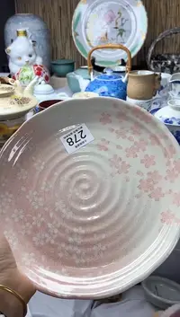 碟            278
