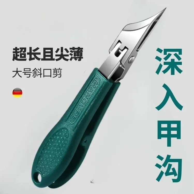 斜口指甲剪尖细斜边不锈钢加长指甲刀甲沟剪脚指甲专用斜角指甲钳