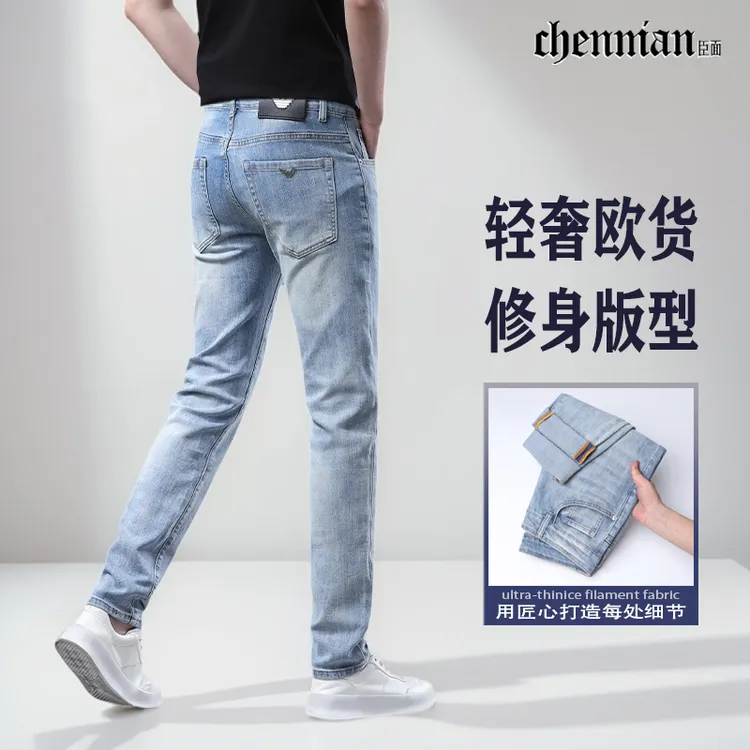  牛仔裤男款爆款2025新款 户外牛仔裤男士直筒高档品牌修身九分裤