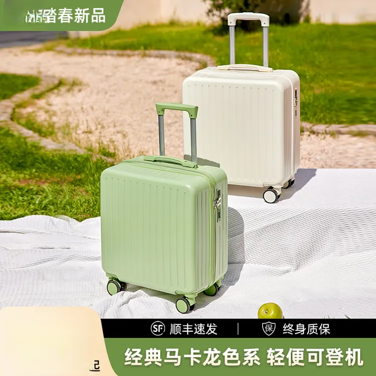 小米族行李箱女2025新款小型轻便18寸可登机拉杆密码旅行箱子小号