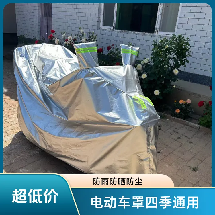 三轮车加厚防雨电动车车罩防晒专用车衣老年代步车防尘罩四季通用