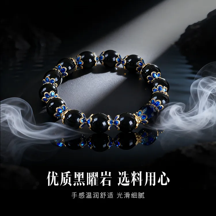【附鉴定证书】黑曜岩护身手链，天然百搭男女同款，情侣生日礼物