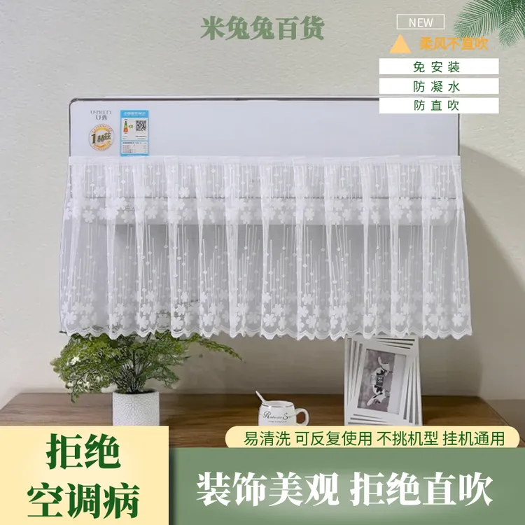 WL宝妈月子罩空调罩通用挡风帘遮风帘免安装防直吹挂式魔术贴自粘