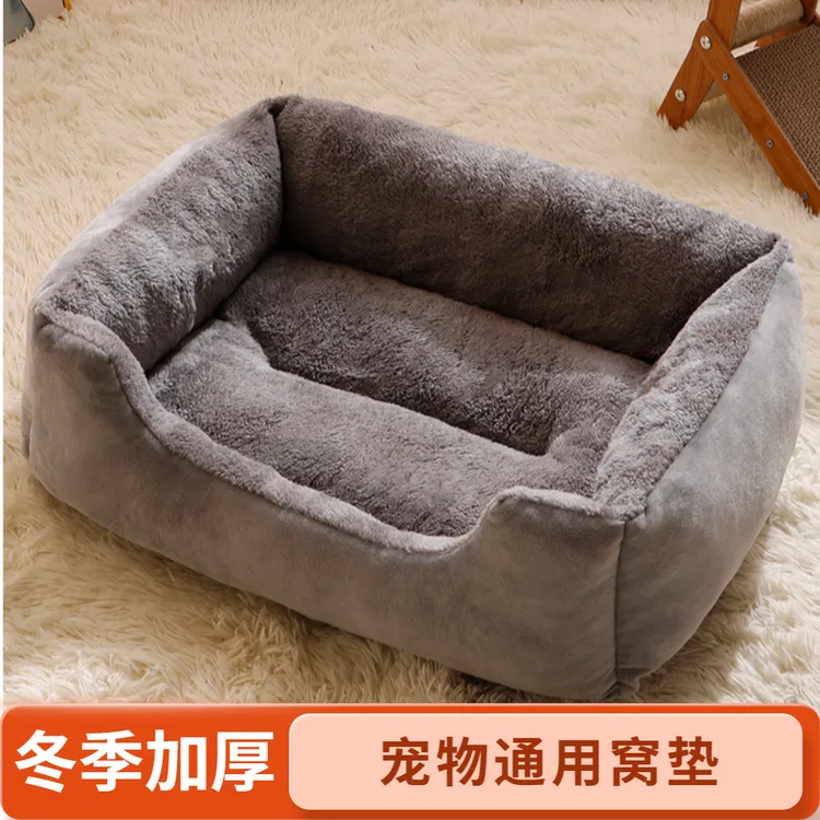 狗窝猫窝冬季加厚保暖方形宠物四季通用大中小型犬睡垫宠物用品窝