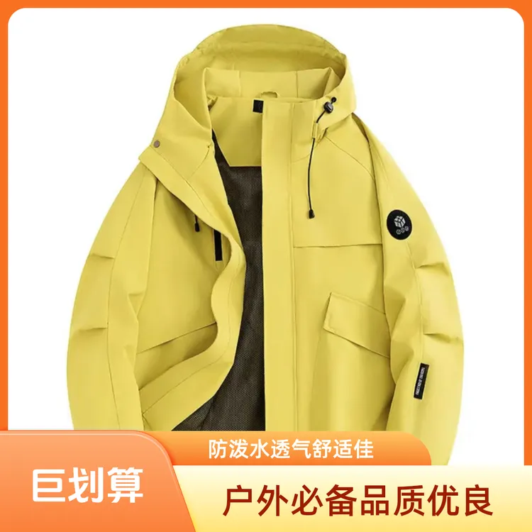 冲锋衣登山服春秋山系户外男女同款宽松工装连帽防风防水夹克外套