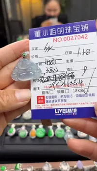 【闪购商品】翡翠吊坠(不含链)18K金镶嵌吊坠