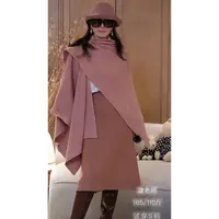 璇之恋·王璇 披肩半裙1290服饰套装 【成套定制】