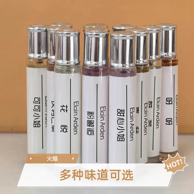 ElainArden伊莲雅丹香水持久留香便携女士男士多种味道正品圆瓶