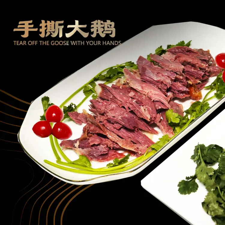手撕大鹅严选大鹅肉质口感细腻真空包装