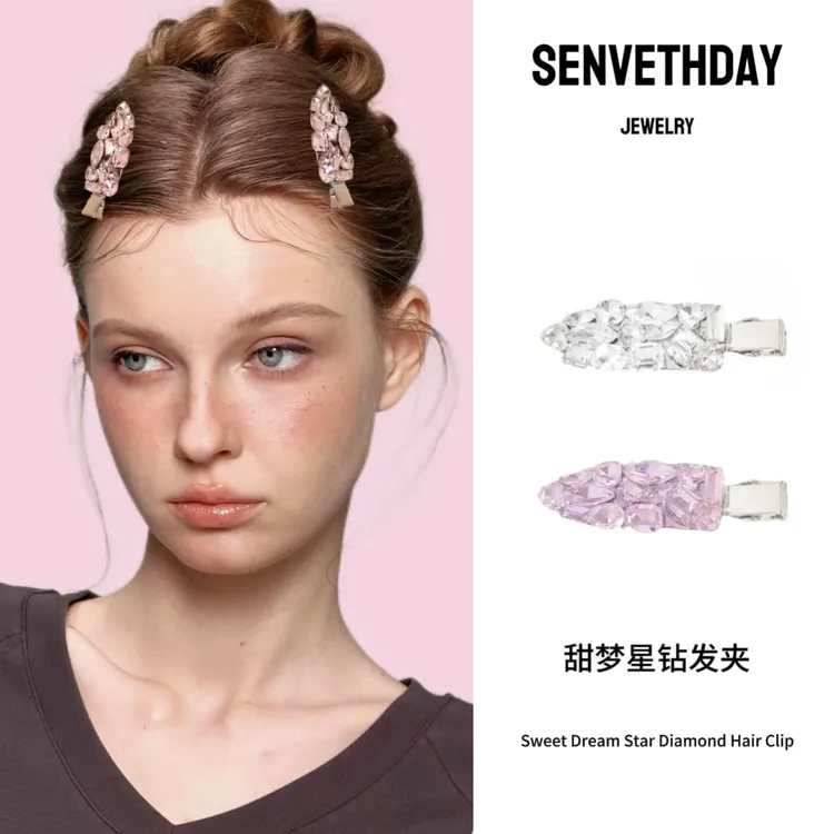 Senveth Day 甜梦星钻发夹 手工气质轻奢小众发卡