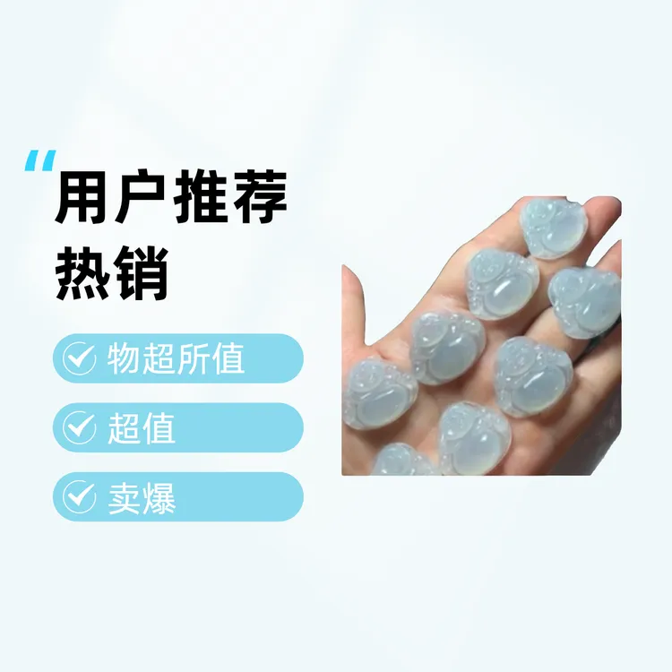天然翡翠A货女士佛公精美冰透弥勒佛多样性发货