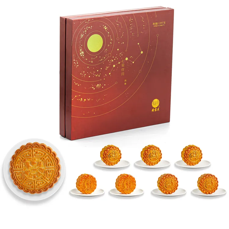 黄家月【七星伴月】大小组合共8枚广式酥皮中秋节月饼礼盒