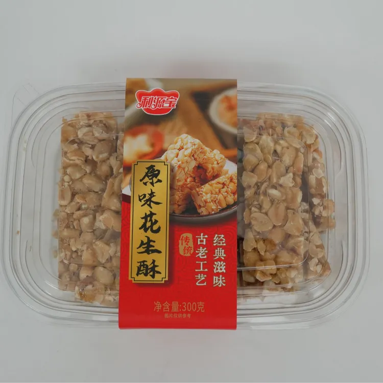 利源宝花生糖酥脆可口居家办公追剧搭子