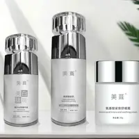 3【大姨生日专享3】美葺美白祛斑精华液40ml焕肤乳60ml 舒缓霜