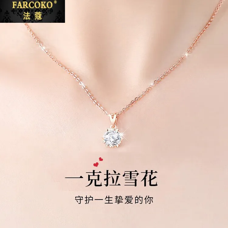 法蔻雪花项链女款轻奢设计高级感吊坠项链送女友老婆生日礼物
