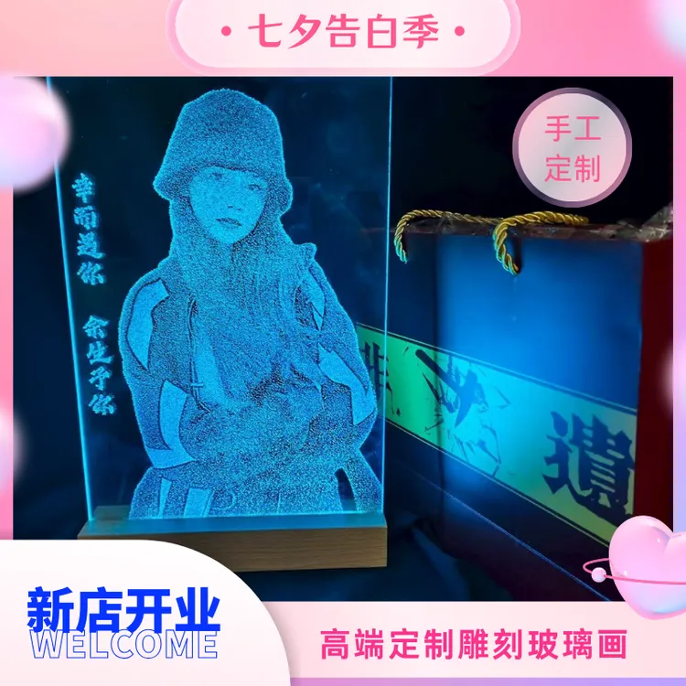 七夕节手工锤子画玻璃琉璃画像定制真人照片生日礼物