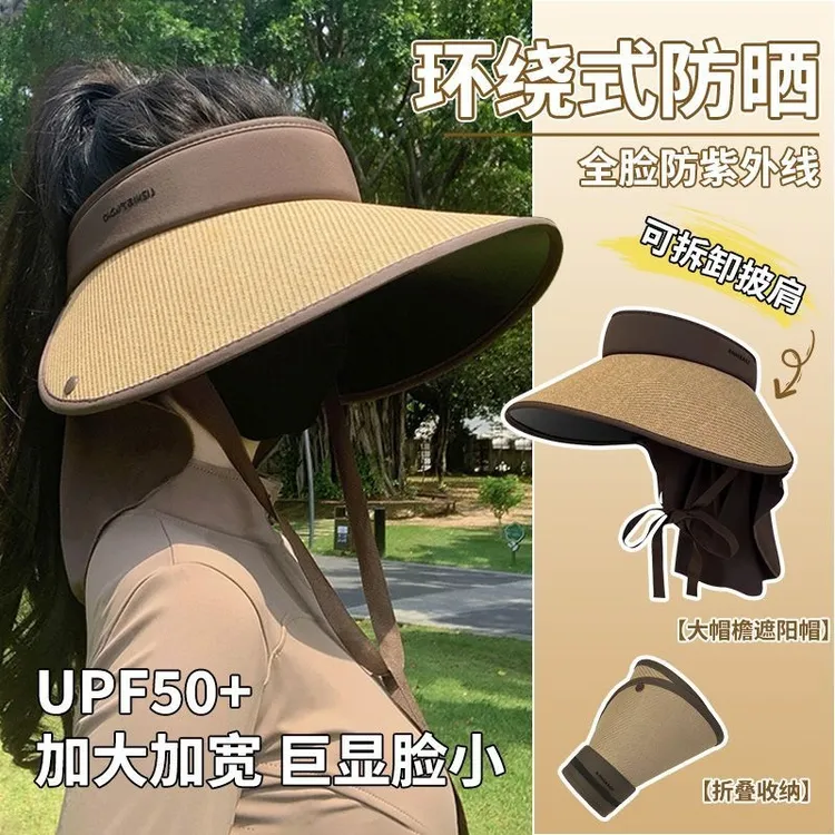 新款护颈防晒帽女夏季大帽檐遮阳帽防紫外线可拆卸披肩草编太阳帽
