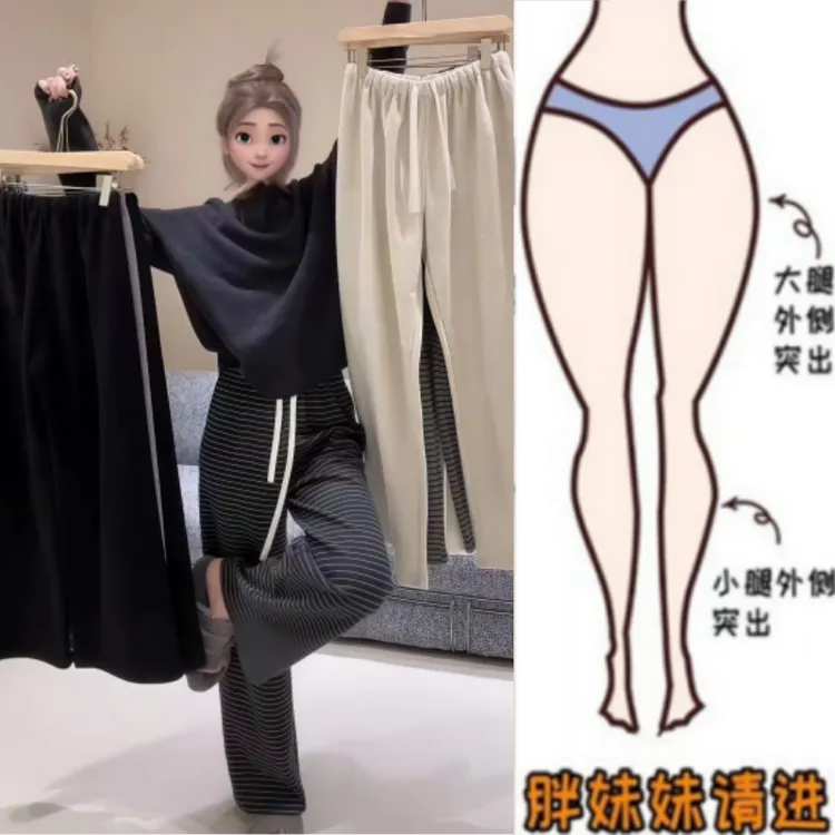 格洛森秋季新款设计感高腰显瘦胖妹妹时尚百搭宽松紧腰直筒休闲裤
