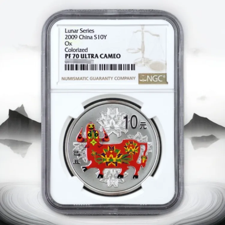 2009年牛彩色银币1盎司NGC70带证书