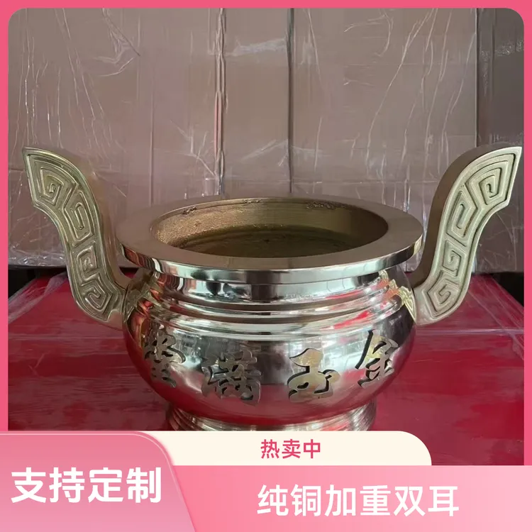 定制手工重器铜器金玉满堂双耳铜炉供香炉家用室内插香大双耳香炉