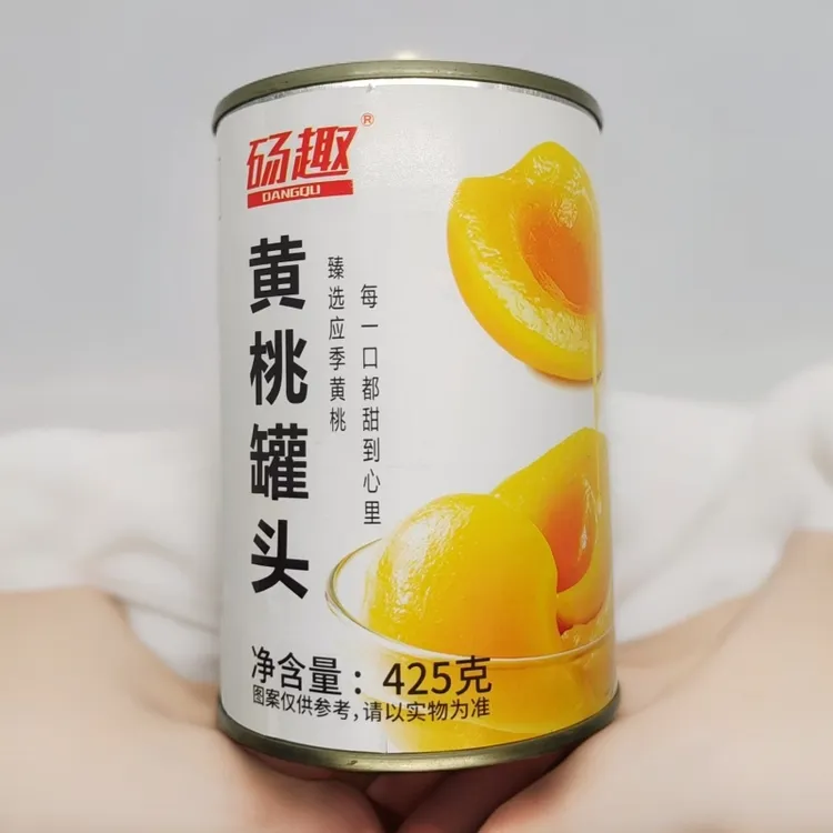 正品新鲜采摘黄桃罐头整箱425g砀山特产糖水水果罐头烘培批发