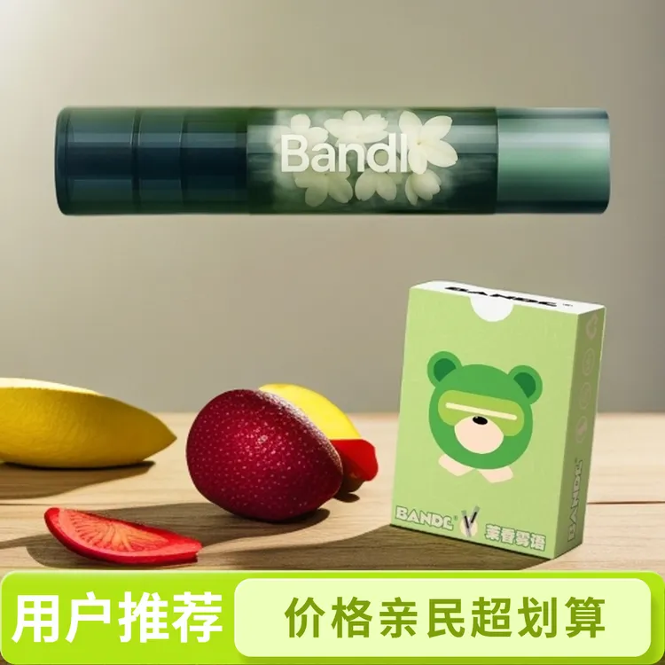 笨初初雾化器替吸便携烟嘴水果口味烟雾器大容量果味替代棒阿扣