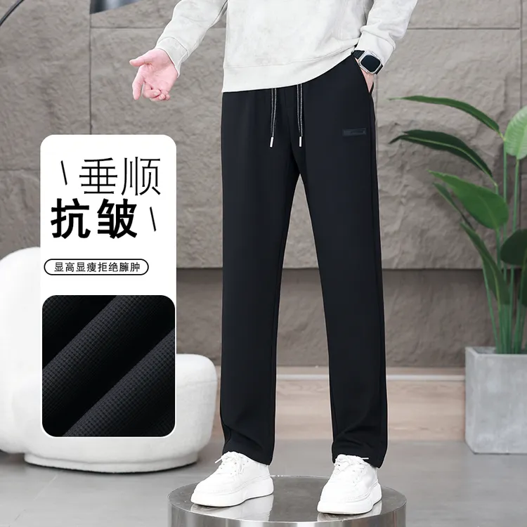 夏季冰丝休闲裤男士2025新款百搭直筒松紧腰大码宽松空调凉凉裤