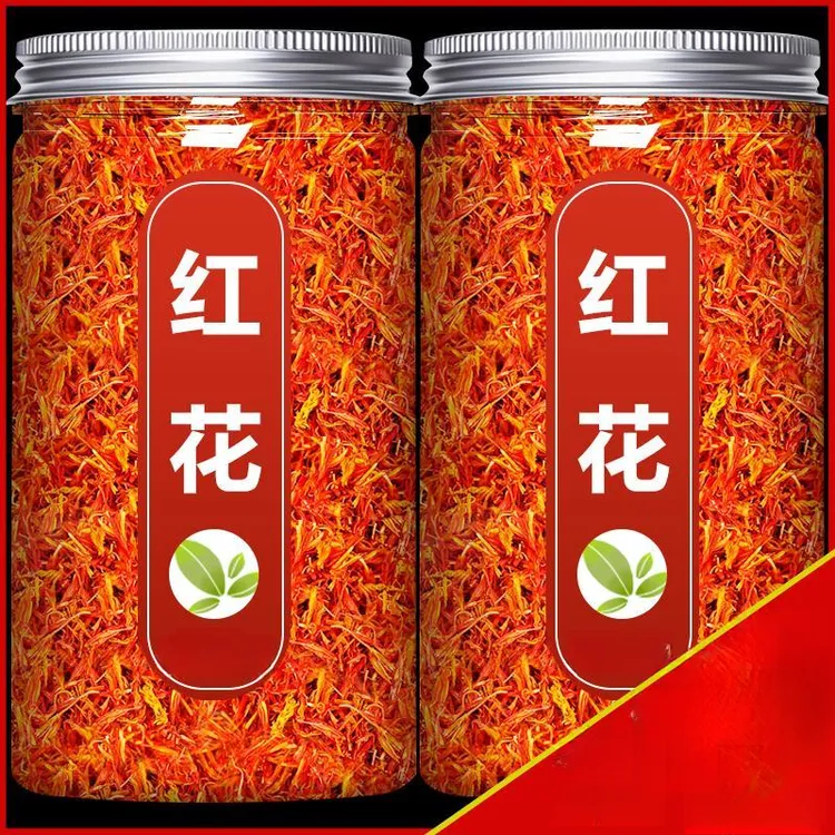 红花茶新货正宗新疆草红花泡酒泡茶泡水喝可搭配黑桑葚枸杞泡脚