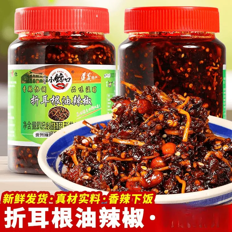 半价抢一斤】贵州辣椒酱特产折耳根油辣椒下饭菜凉拌红油酱鱼腥草