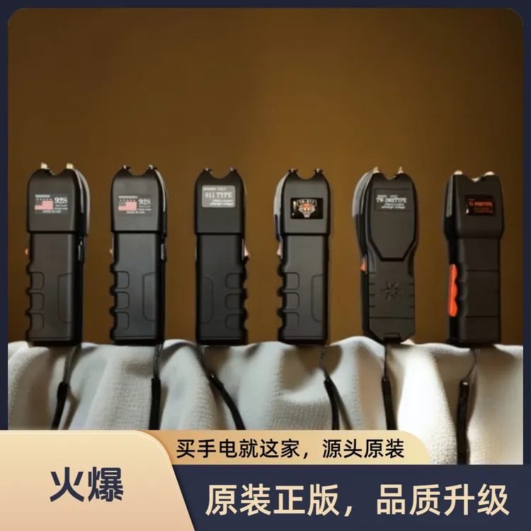 928绿旗磨砂正品大功率多功能防身手电筒应急防爆强光户外照明器商品图