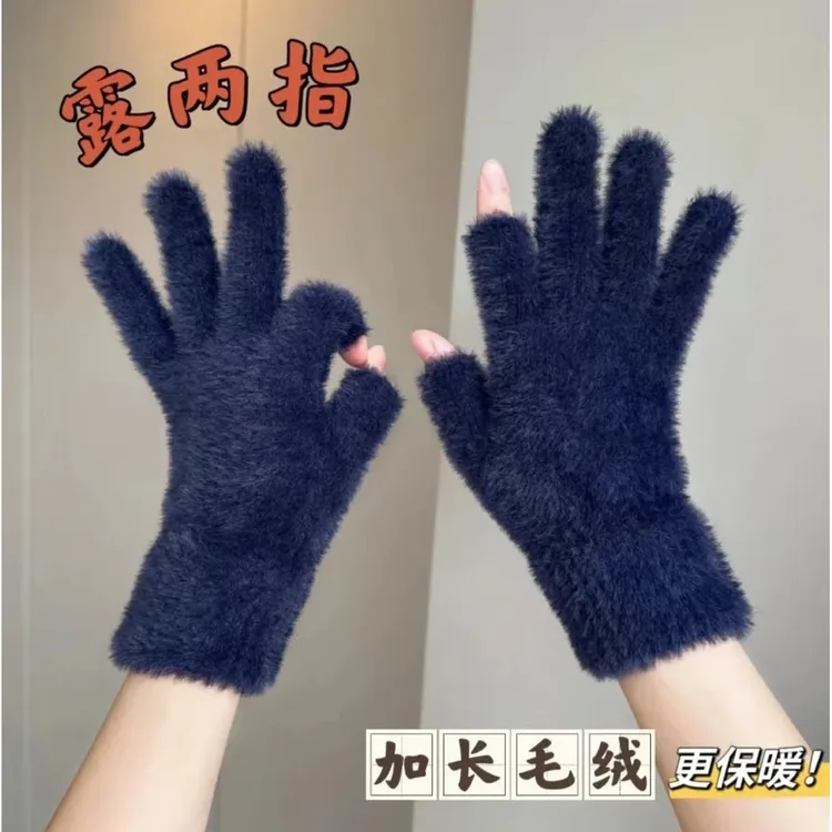 居家冬季新款露二指手套保暖触屏加绒不起球半指韩系毛绒防寒漏指