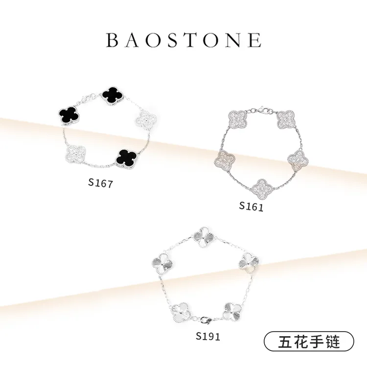 925银合成锆石手链 【五花系列手链】黑色小众气质时尚百搭s167简约