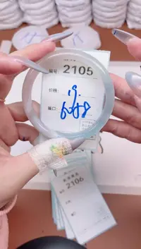 【闪购商品】玛瑙/玉髓手镯未镶嵌2105