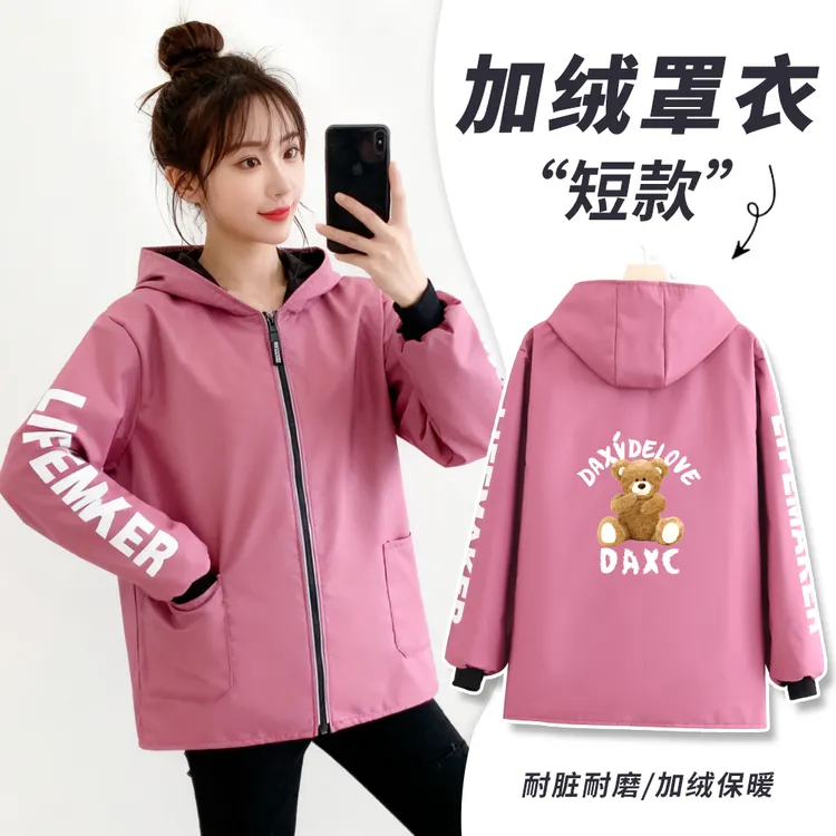 小个子短款长袖加厚围裙加绒御寒锁温保暖罩衣定制logo印字工作服