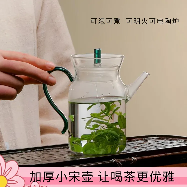 高硼硅玻璃花茶壶家用大容量耐高温绿茶壶透明过滤泡茶壶煮茶壶