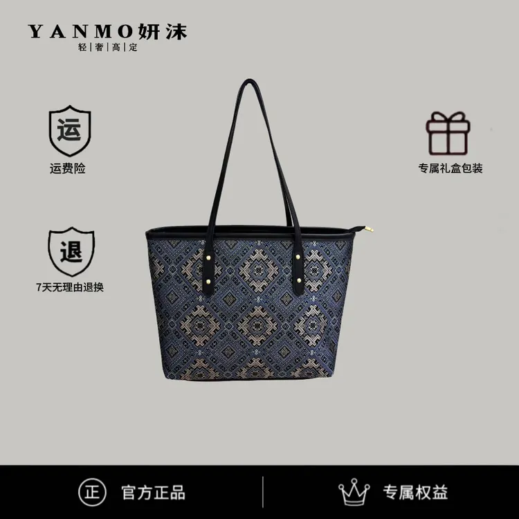 广西壮锦｜民族风轻奢单肩手提托特包高级显贵送妈妈上班通勤高贵