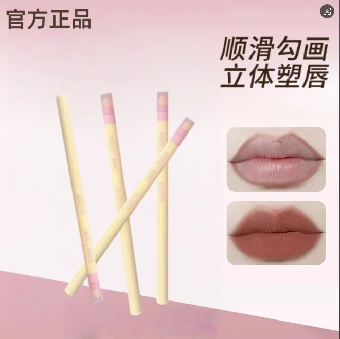 【官方正品】稚优QQ顺滑勾勒唇线笔雾感塑唇立体显色顺滑勾画唇笔