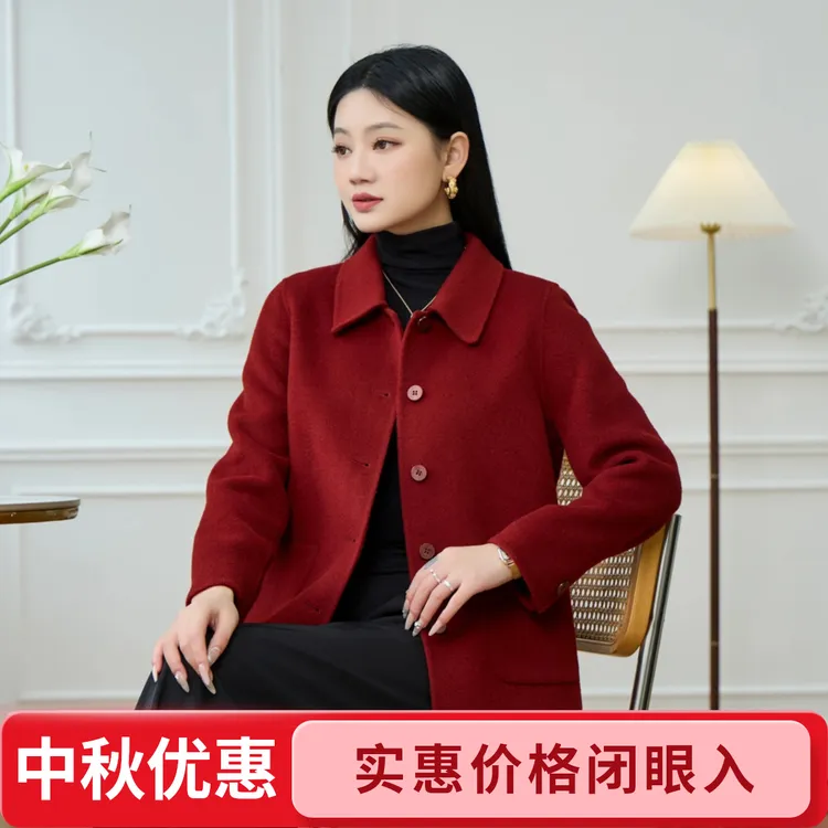 【25年新款100%绵羊毛】8126翻领六色双面呢羊毛大衣短款百搭时尚