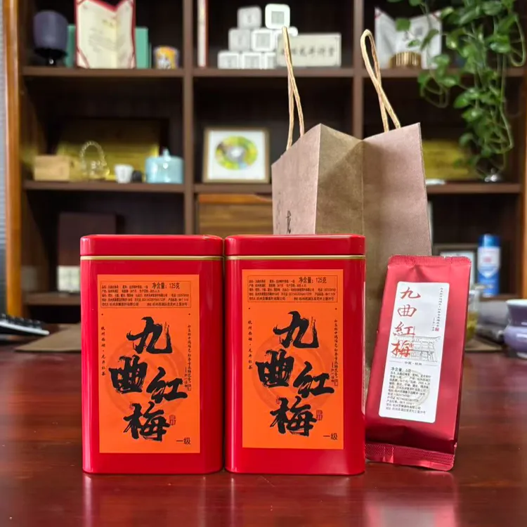 【省级非遗茶】一级九曲红梅茶 龙井红茶 杭州西湖2025新茶 花果香 