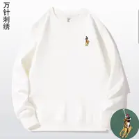 【刺绣彩保罗】--秋季上新 男女同款 重磅华棉卫衣休闲百搭宽松圆领