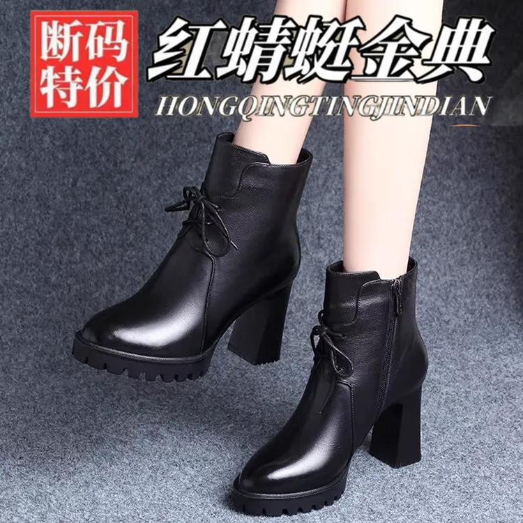 红蜻蜓金典真皮靴子百搭马丁靴中跟高跟靴子25秋冬新款防水台女靴