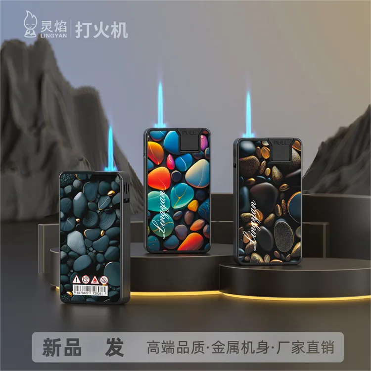 灵焰新款金属蓝焰个性老公礼物独特有意义防风创意打火机高档复古