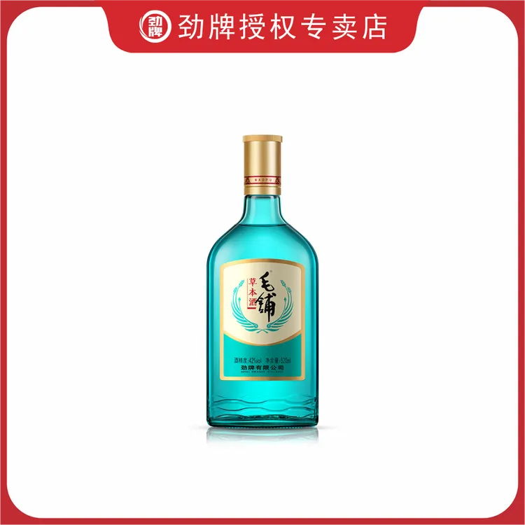 毛铺42度 520ml毛铺草本酒 自饮小酌 光瓶酒 白酒基酒